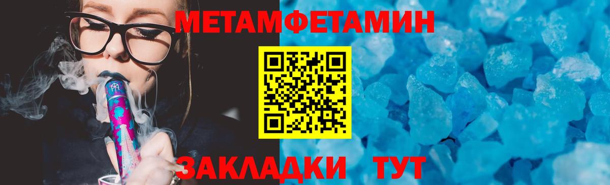 Канабис Калининград