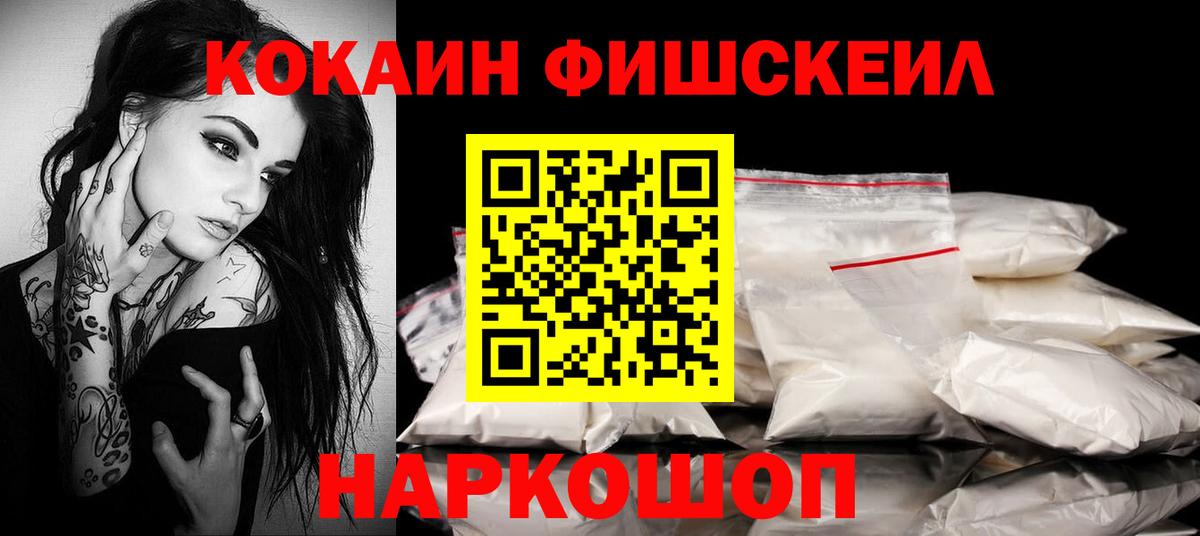 Cocaine Columbia Калининград