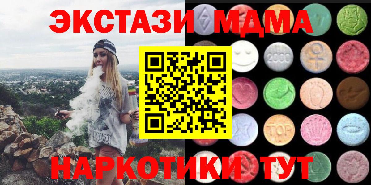 Ecstasy DUBAI Калининград