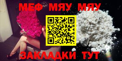 гашиш Мариинск