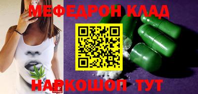 герыч Малгобек