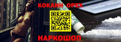 гашиш Мариинск