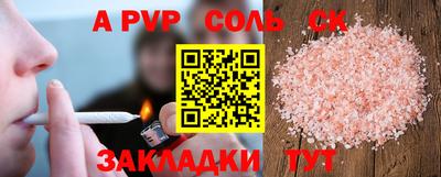 индика Малоярославец