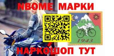 герыч Малгобек