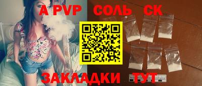 герыч Малгобек