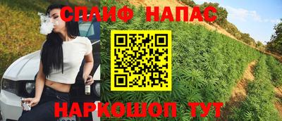 гашиш Мариинск