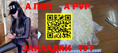 индика Малоярославец