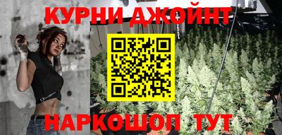 гашиш Мариинск