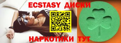 гашиш Мариинск