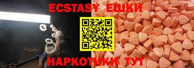 гашиш Мариинск