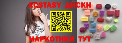 индика Малоярославец