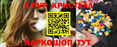 гашиш Мариинск