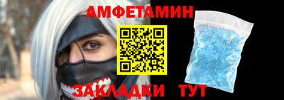 гашиш Мариинск