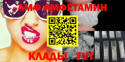герыч Малгобек