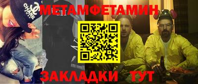 гашиш Мариинск