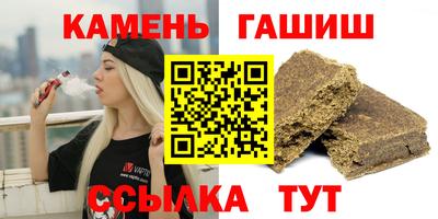 гашиш Мариинск