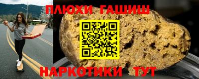 индика Малоярославец