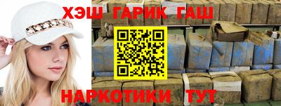 гашиш Мариинск