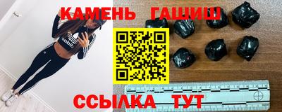гашиш Мариинск