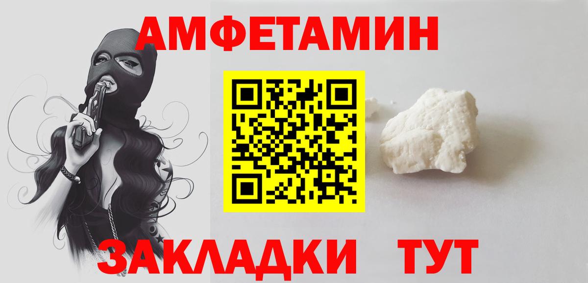 Первитин Декстрометамфетамин 99.9% Калининград