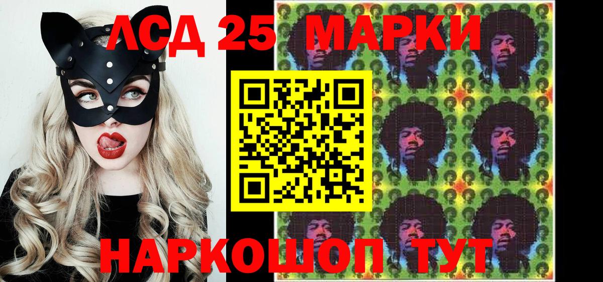 Марки N-bome 1,8мг  Марки NBOMe  Калининград  Вход с VPN  Марки N-bome 1,8мг 