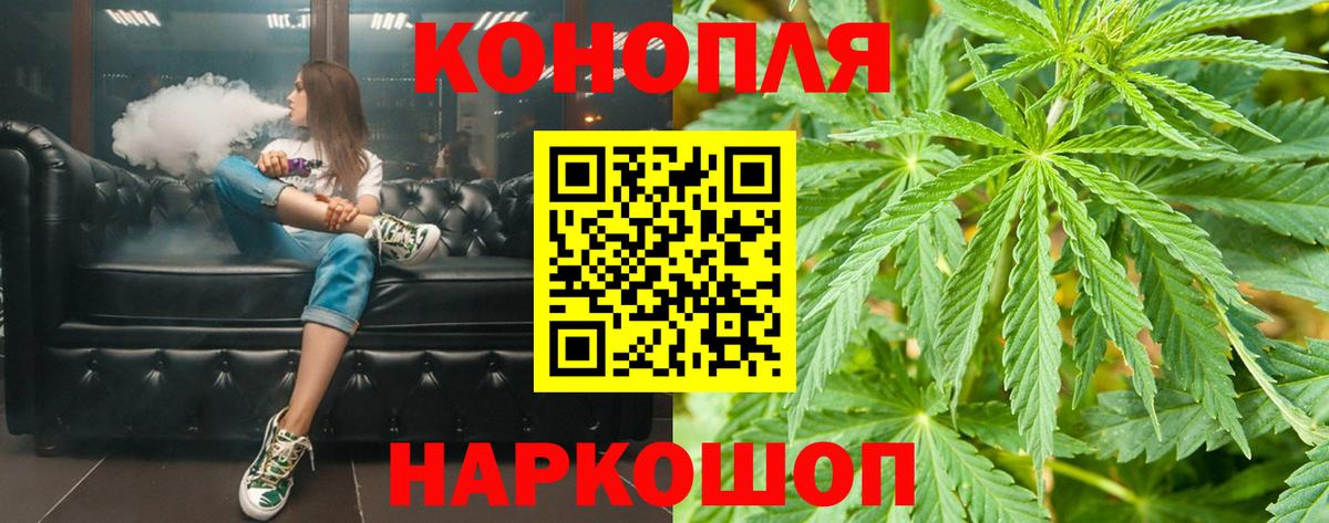 Шишки марихуана гибрид Калининград